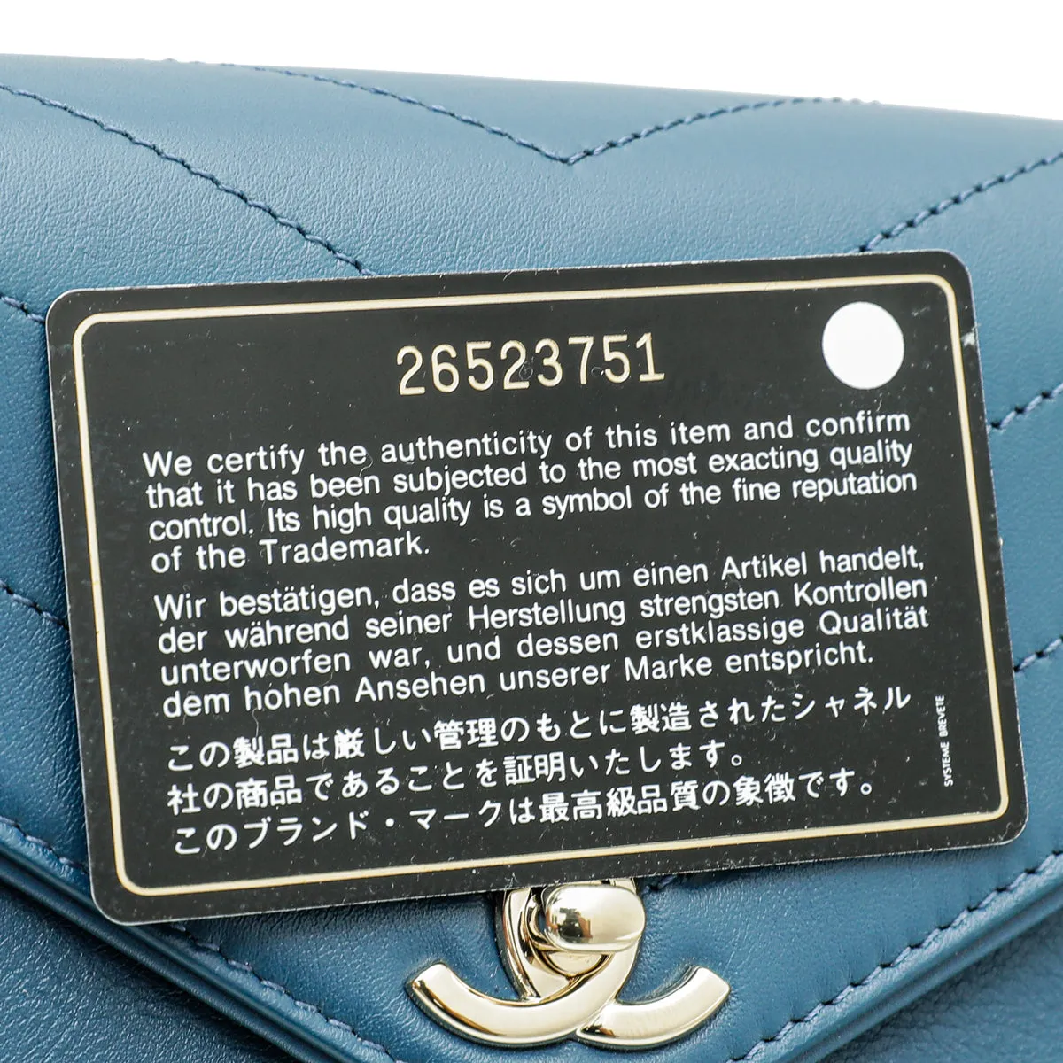 Chanel Blue Chevron Coco Waist Bag