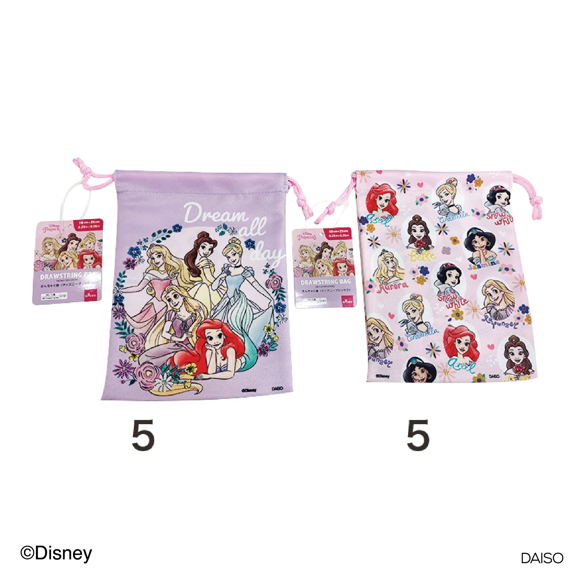 Drawstring Bag -6.29in x 8.26in - 16cm x 21cm - Disney Princess-