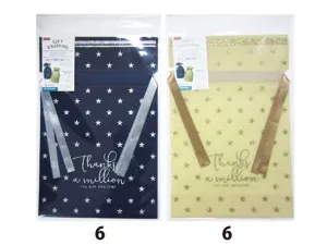 Drawstring Non Woven Fabric Bag With Bottom Gusset (Lame Star 9.8In X 5.9Inx 2.4In)