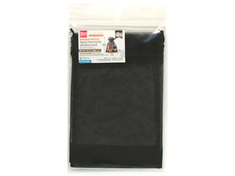 Organdy Drawstring Bag with Bottom Gusset - Black -2pcs - 7.87in X 5.11in X 1.96in - 20cm X 13cm X 5