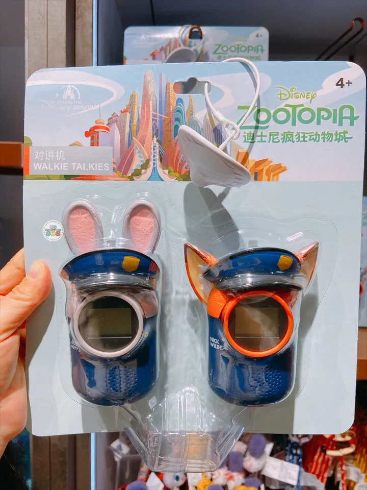 SHDL - Zootopia x Judy Hopps & Nick Wilde Walkie Talkies