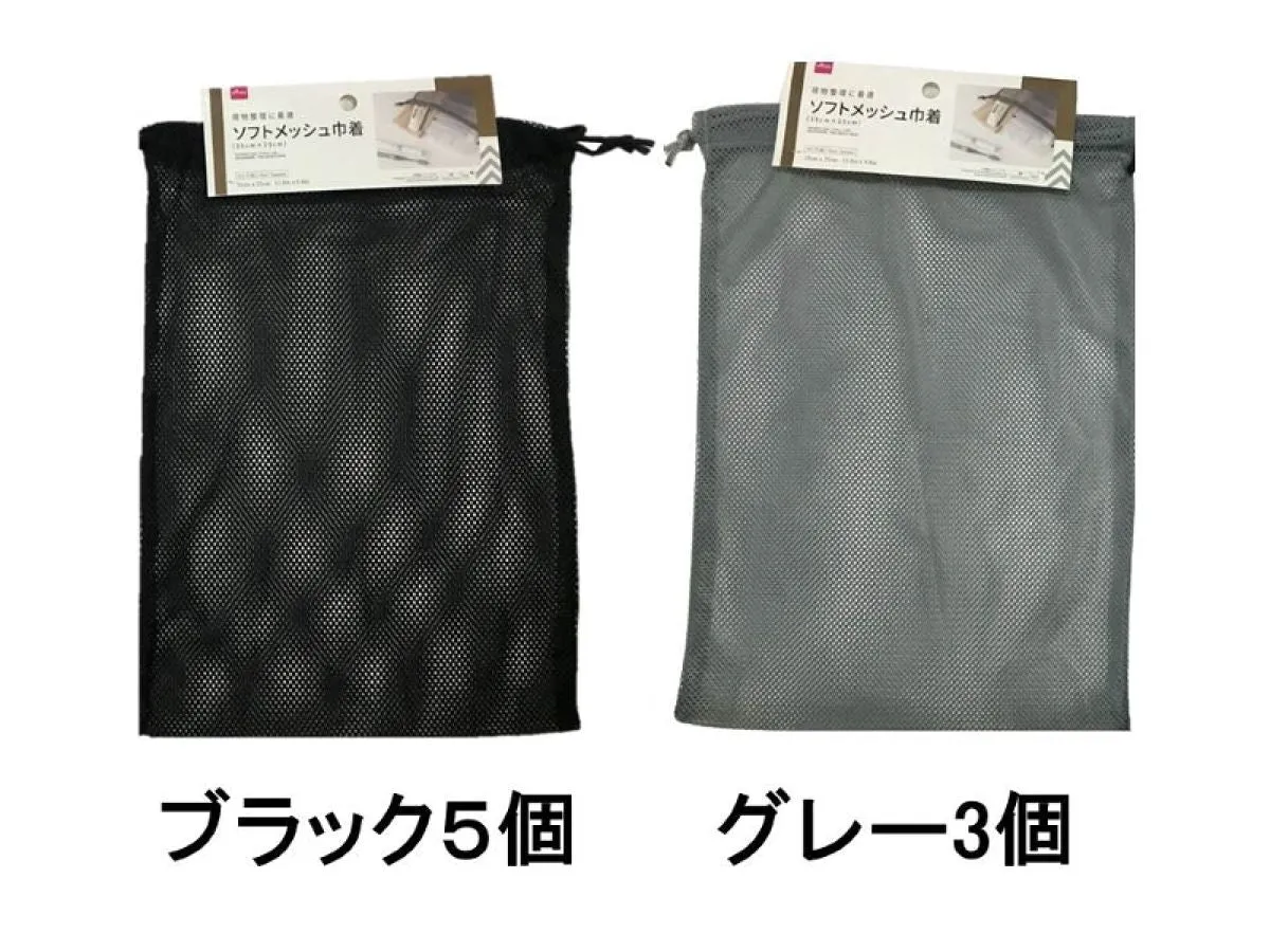Soft Mesh Case -13.8In X 9.8In - 35Cm X 25Cm -