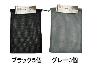 Soft Mesh Case -13.8In X 9.8In - 35Cm X 25Cm -