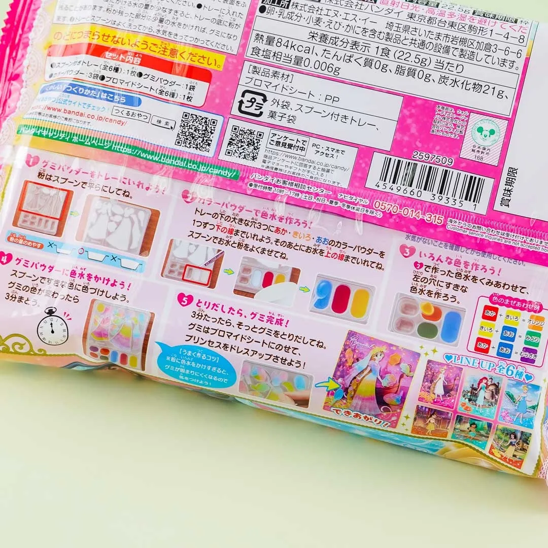 Tsukuru Colorful Disney Princess DIY Gummy Candy Kit