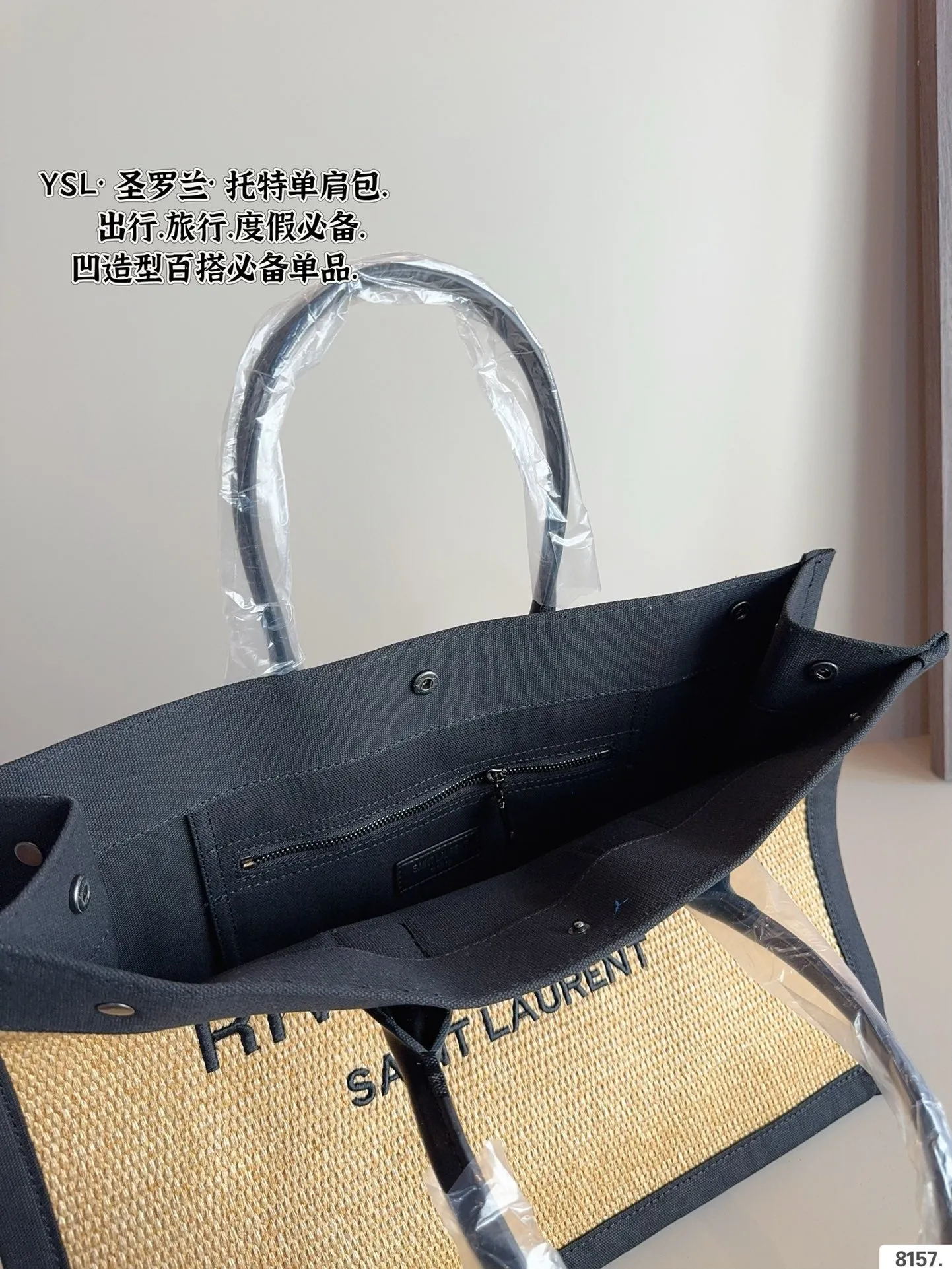 YSK400 Large Tote Bag / 19x14.17x6.3inch