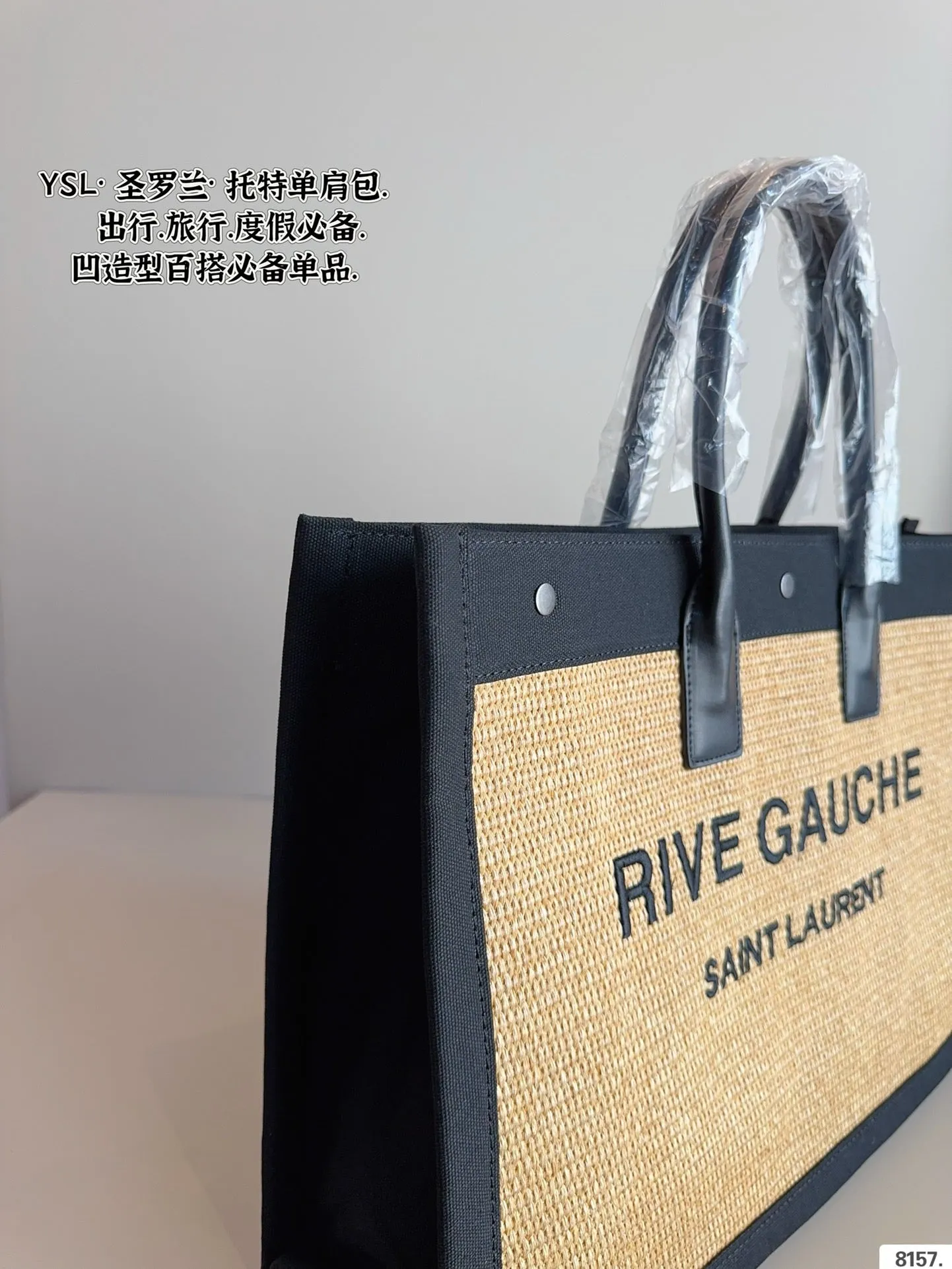 YSK400 Large Tote Bag / 19x14.17x6.3inch