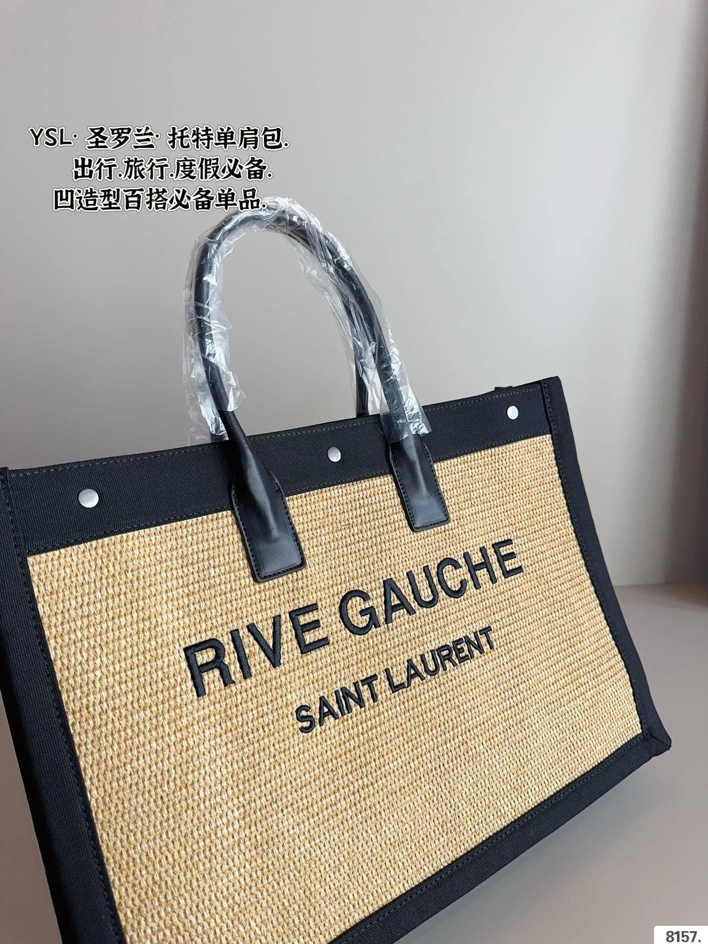 YSK400 Large Tote Bag / 19x14.17x6.3inch