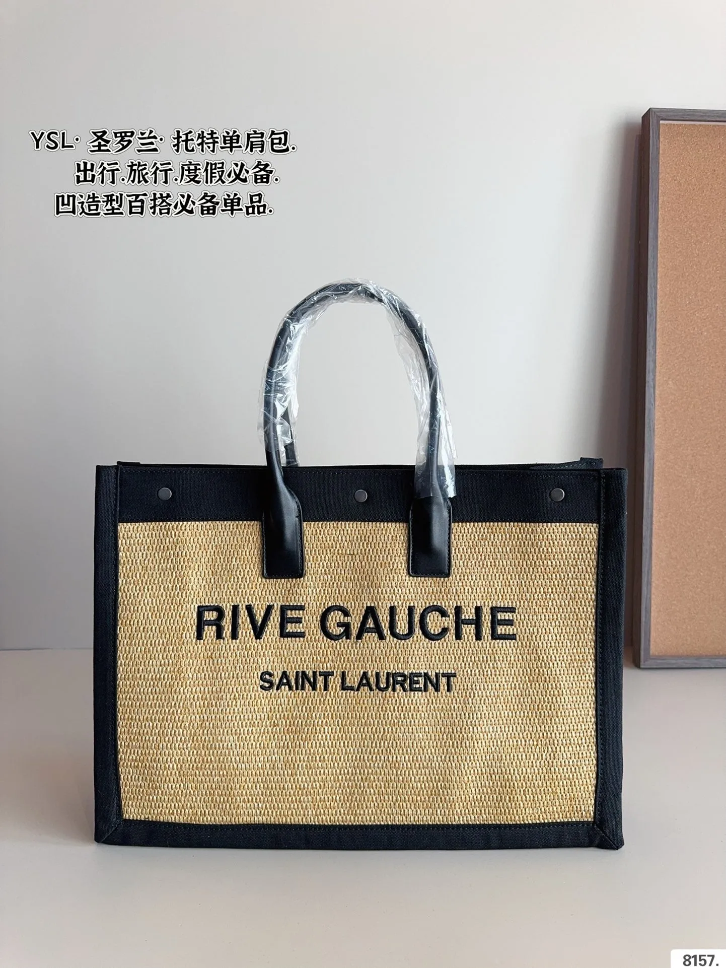 YSK400 Large Tote Bag / 19x14.17x6.3inch