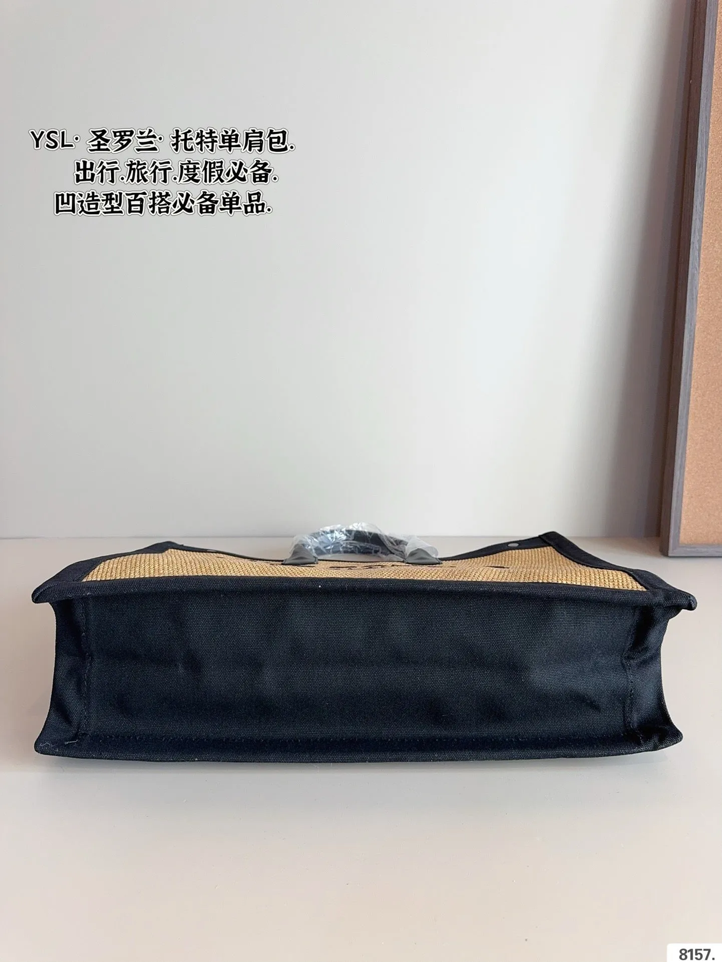 YSK400 Large Tote Bag / 19x14.17x6.3inch