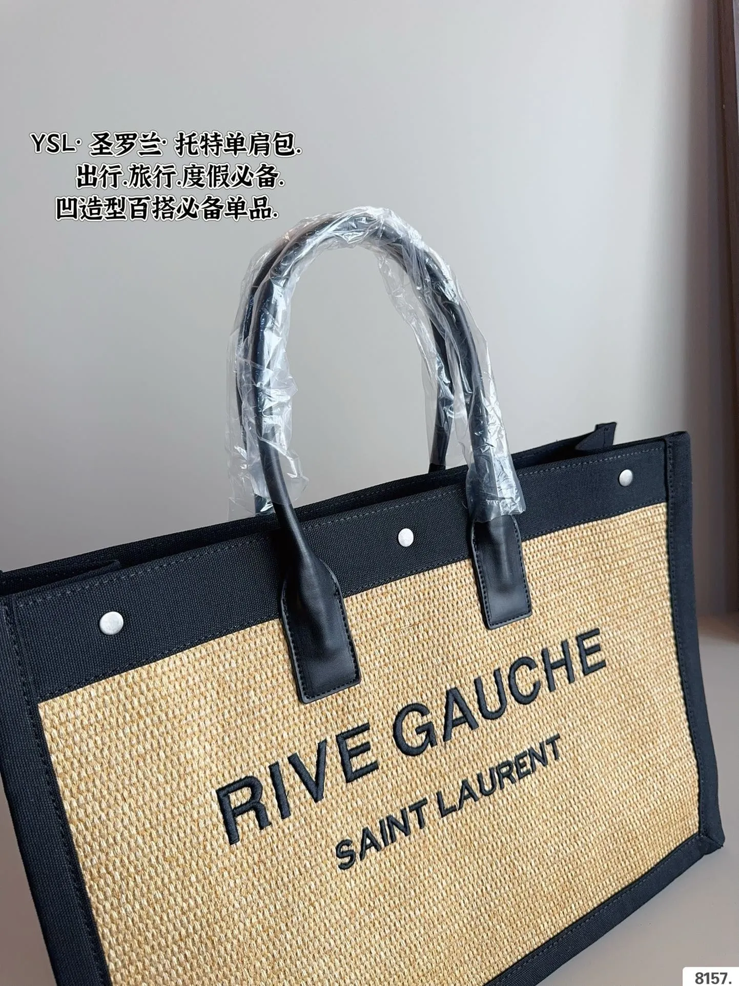 YSK400 Large Tote Bag / 19x14.17x6.3inch