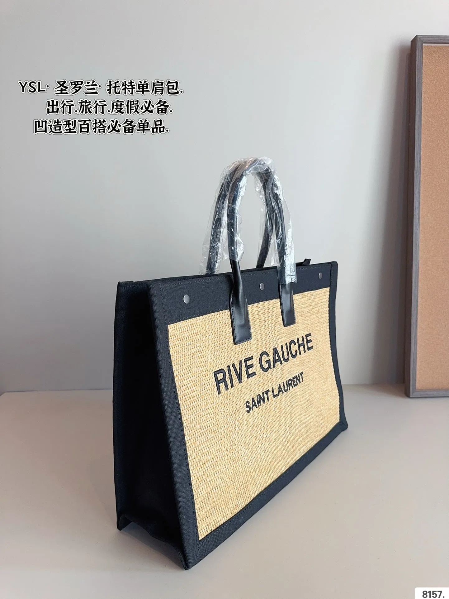 YSK400 Large Tote Bag / 19x14.17x6.3inch