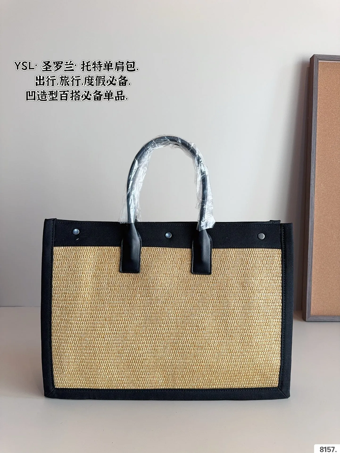 YSK400 Large Tote Bag / 19x14.17x6.3inch