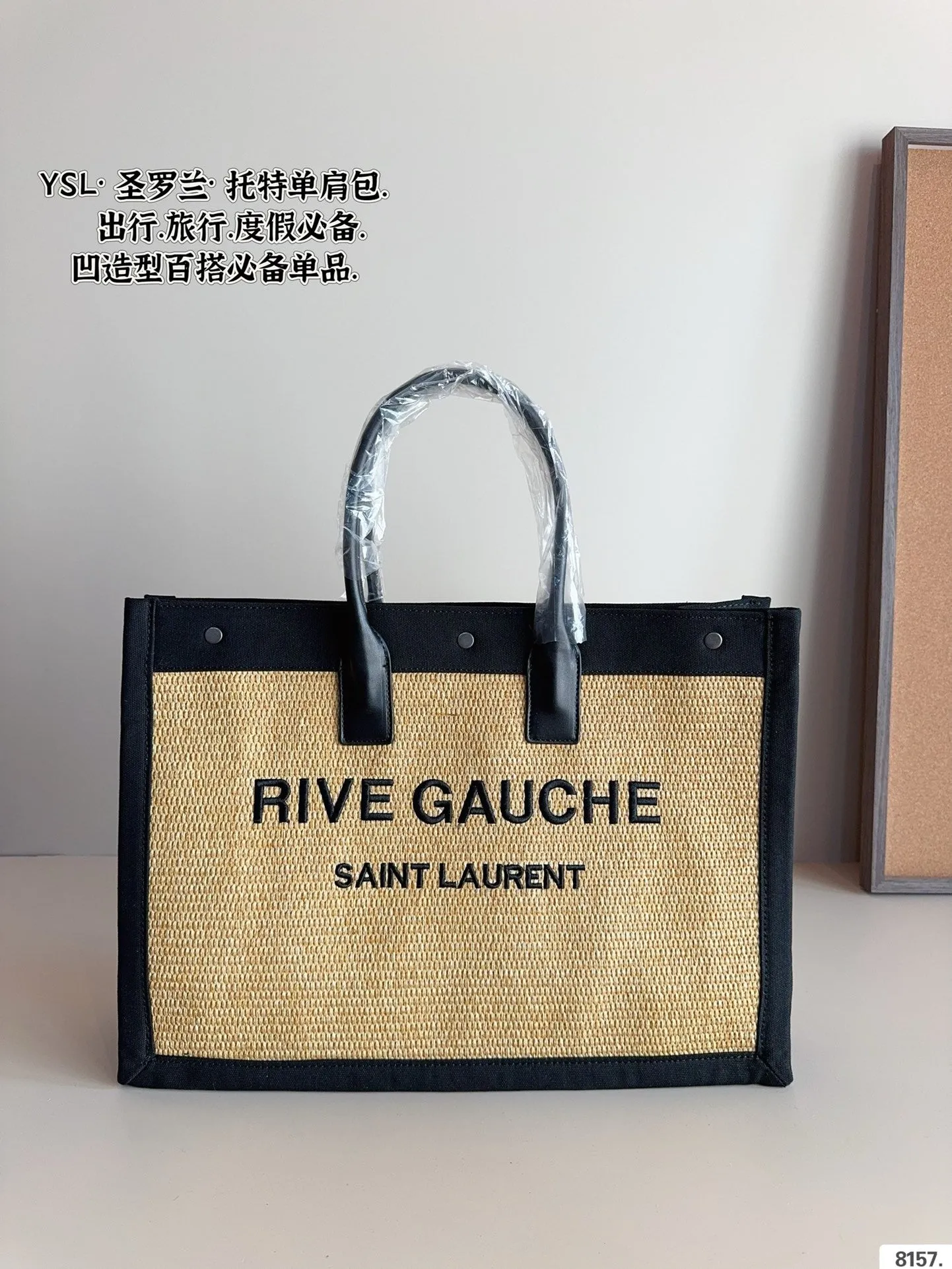 YSK400 Large Tote Bag / 19x14.17x6.3inch